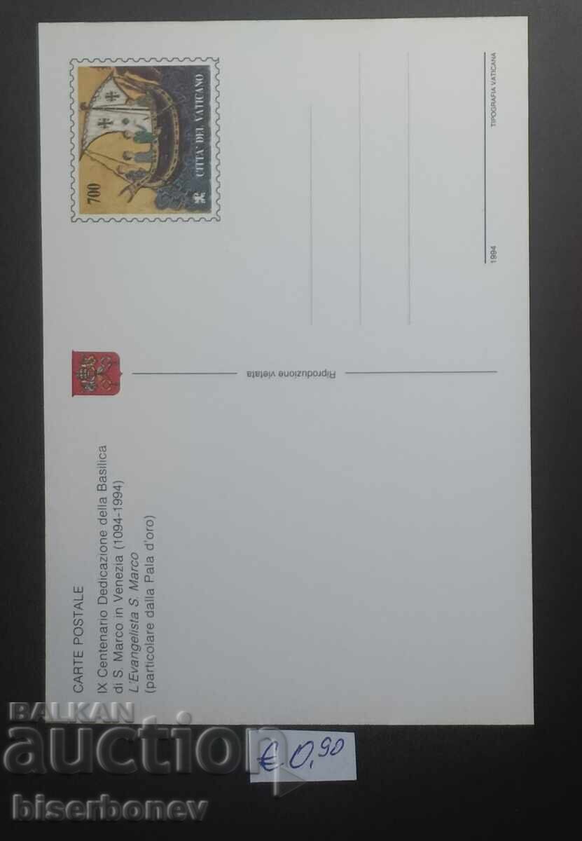 Пощенска картичка Ватикана, 1994 г. с цена € 0.90 | 1.76 лв.