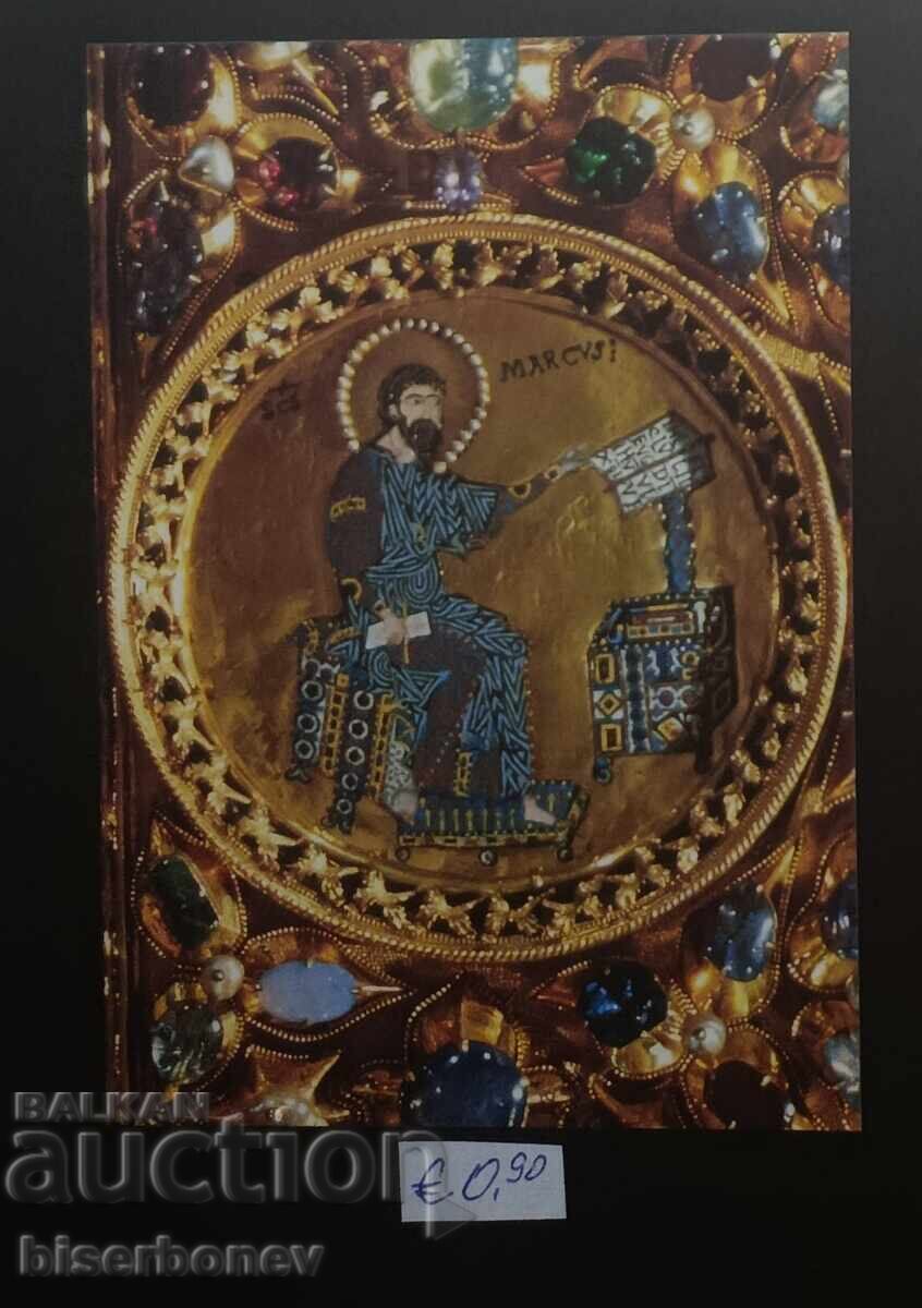 Пощенска картичка Ватикана, 1994 г.