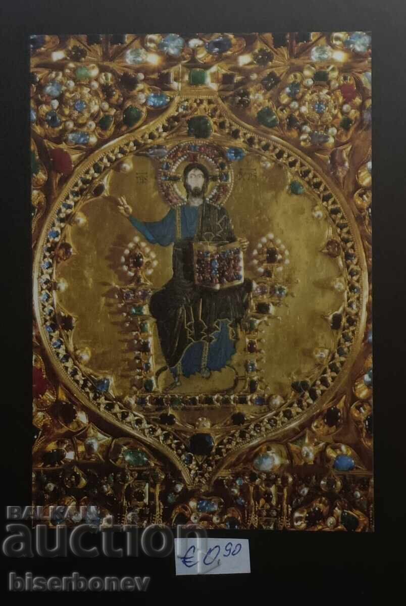 Пощенска картичка Ватикана, 1994 г.