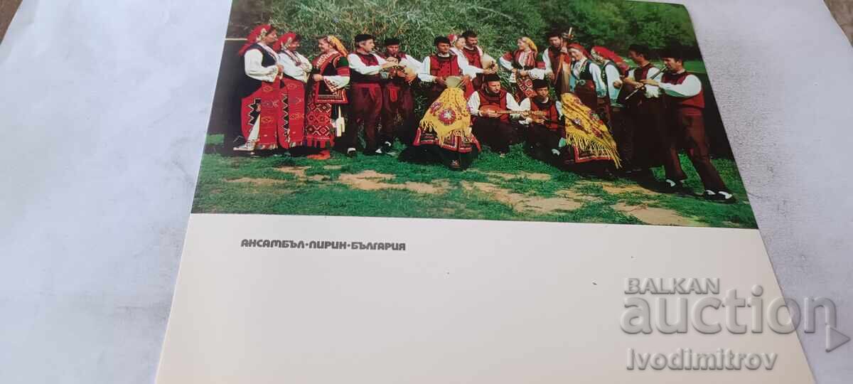 Postcard Pirin Ensemble - Bulgaria 1974