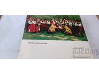 Postcard Pirin Ensemble - Bulgaria 1974