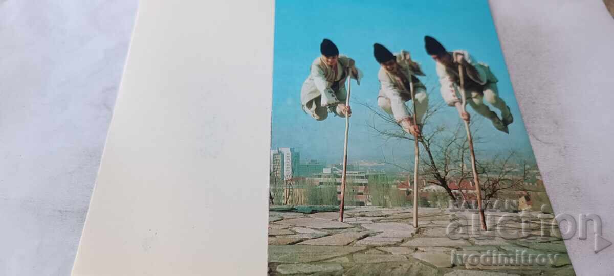 Postcard Pirin Ensemble - Bulgaria 1974