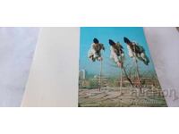 Postcard Pirin Ensemble - Bulgaria 1974