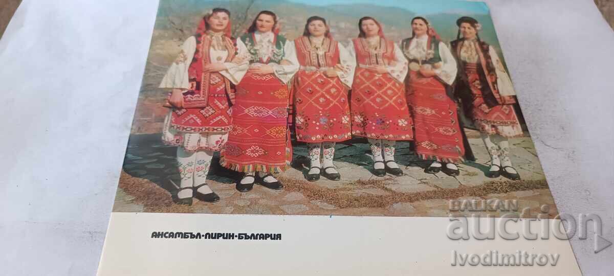 Postcard Pirin Ensemble - Bulgaria 1974