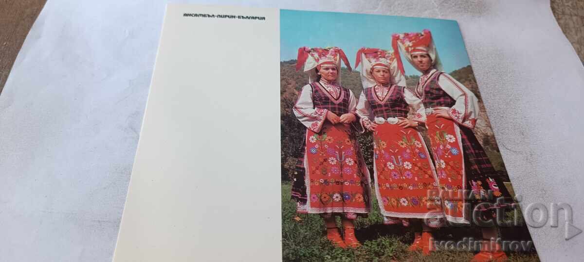 Postcard Pirin Ensemble - Bulgaria 1974