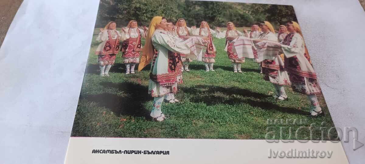 Postcard Pirin Ensemble - Bulgaria 1974