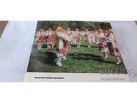 Postcard Pirin Ensemble - Bulgaria 1974