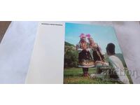 Postcard Pirin Ensemble - Bulgaria 1974