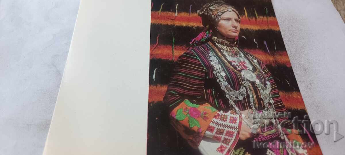 Postcard Pirin Ensemble - Bulgaria 1974