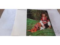 Postcard Pirin Ensemble - Bulgaria 1974