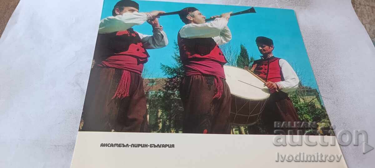 Postcard Pirin Ensemble - Bulgaria 1974