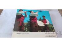 Postcard Pirin Ensemble - Bulgaria 1974