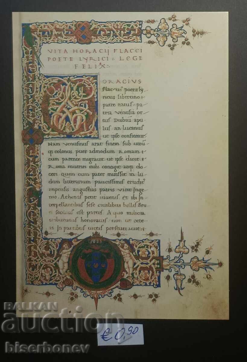 Пощенска картичка Ватикана, 1993 г.