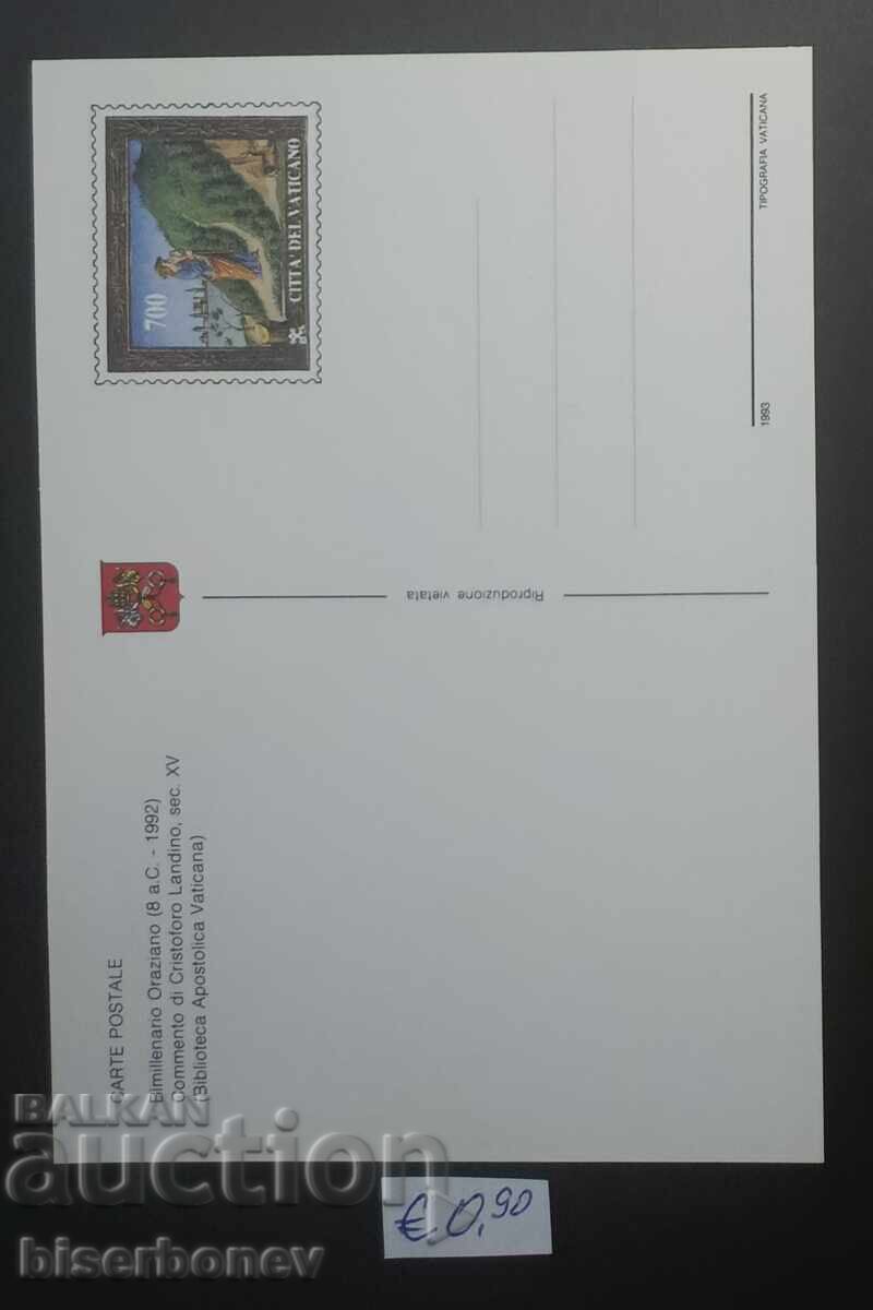 Пощенска картичка Ватикана, 1993 г. с цена € 0.90 | 1.76 лв. Пощенска картичка Ватикана, 1993 г. с цена € 0.90 | 1.76 лв.