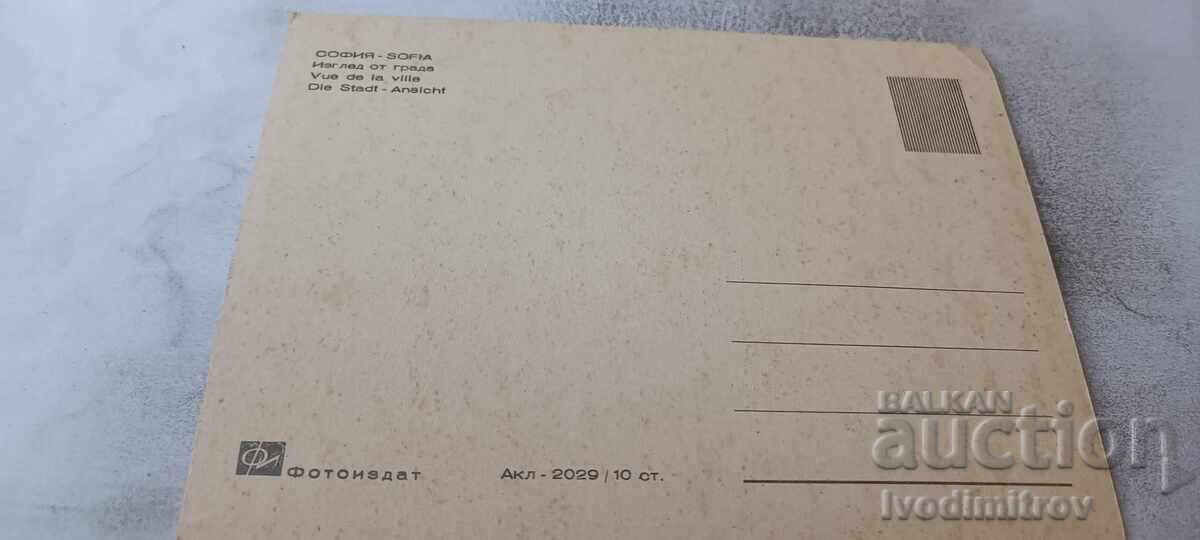 Пощенска картичка София Изглед от града с цена € 0.89 | 1.74 лв. Пощенска картичка София Изглед от града с цена € 0.89 | 1.74 лв.