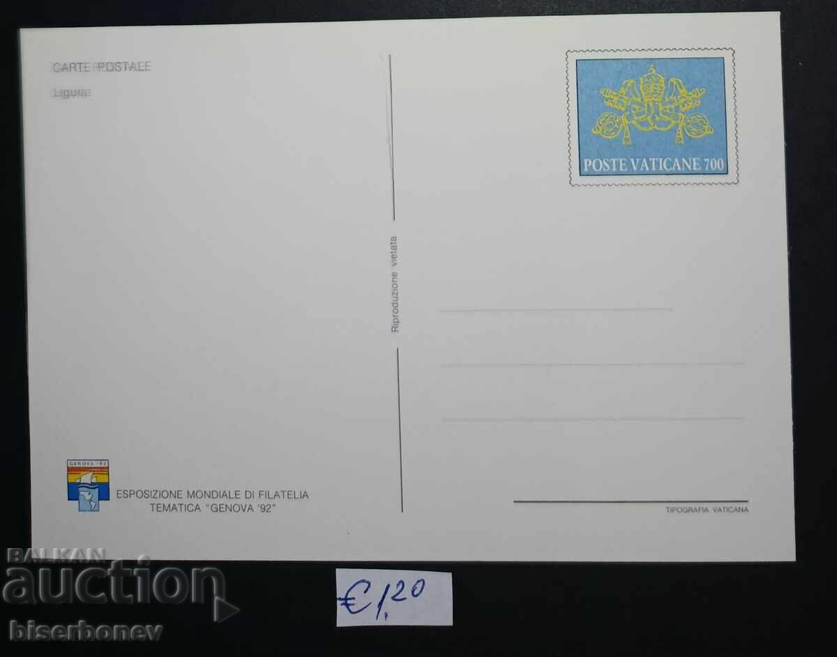 Пощенска картичка Ватикана, 1992 г. с цена € 1.20 | 2.35 лв. Пощенска картичка Ватикана, 1992 г. с цена € 1.20 | 2.35 лв.