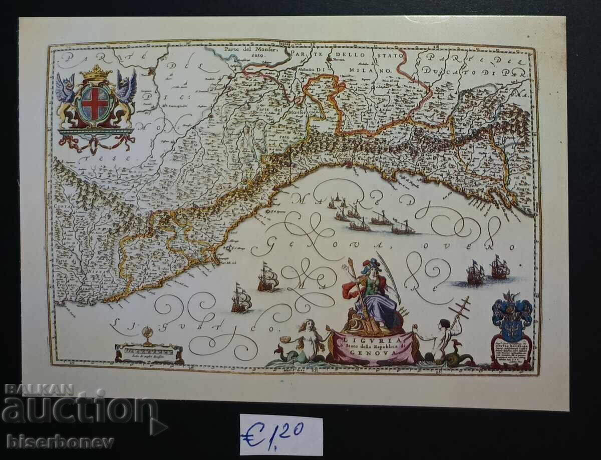 Пощенска картичка Ватикана, 1992 г. Пощенска картичка Ватикана, 1992 г.