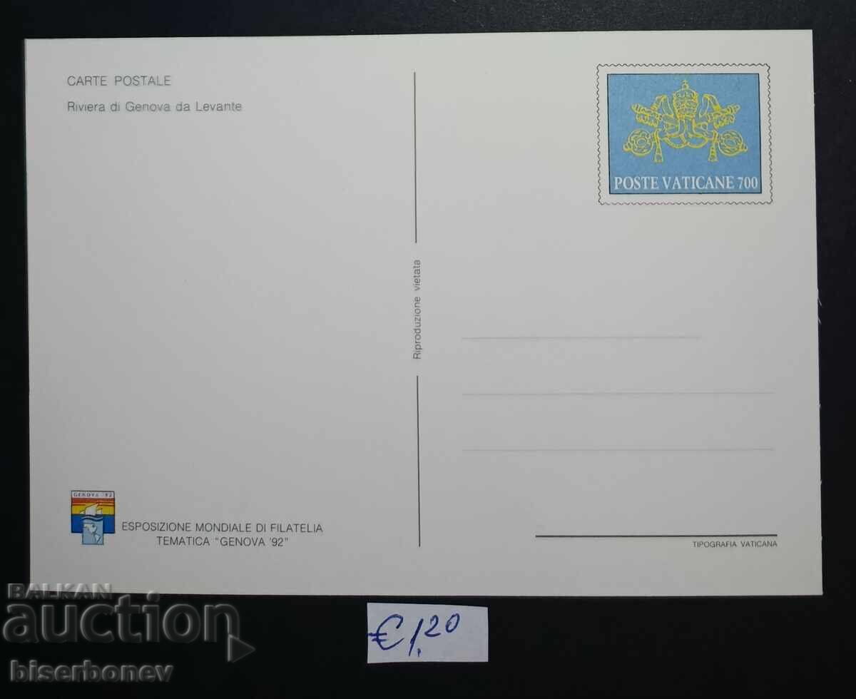 Carte poștală Vatican, 1992 cu preț € 1.20 | 2.35 BGN