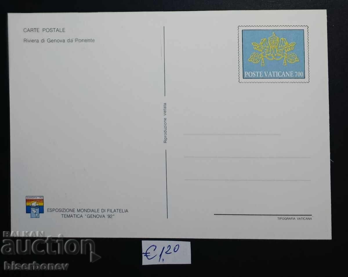 Carte poștală Vatican, 1992 cu preț € 1.20 | 2.35 BGN