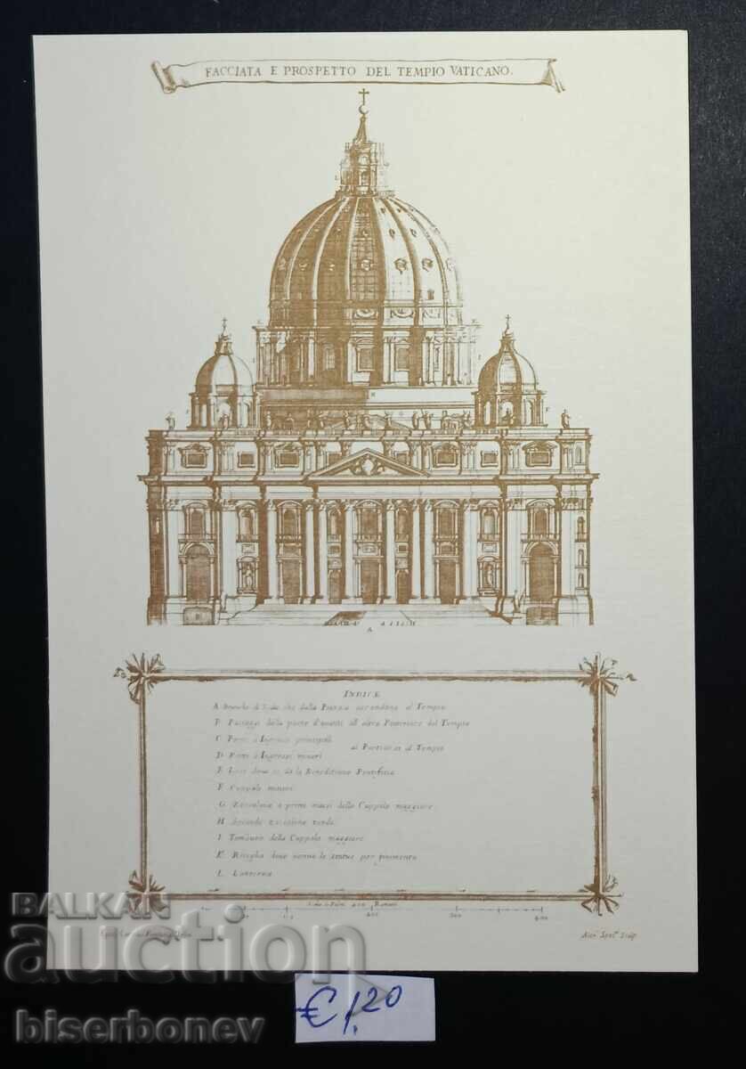 Пощенска картичка Ватикана, 1990 г.