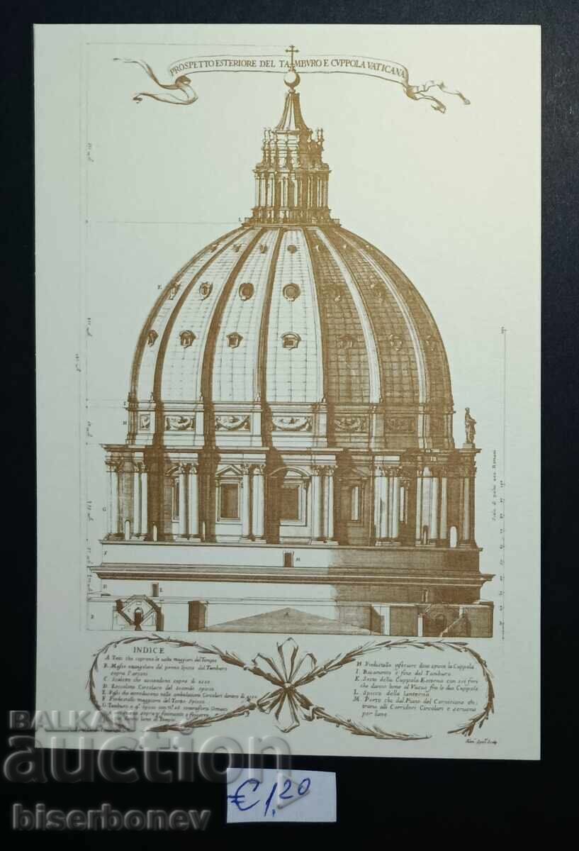 Пощенска картичка Ватикана, 1990 г.