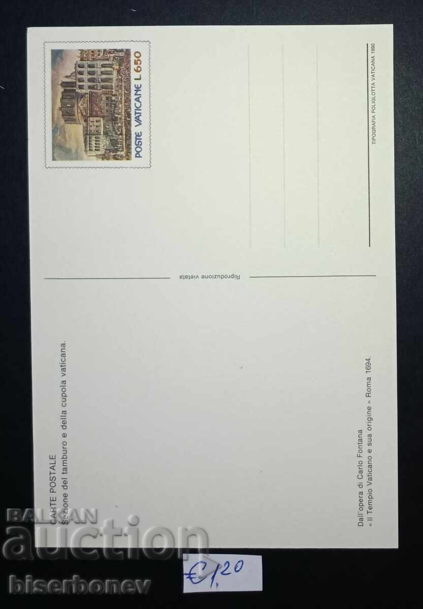 Пощенска картичка Ватикана, 1990 г. с цена € 1.20 | 2.35 лв.