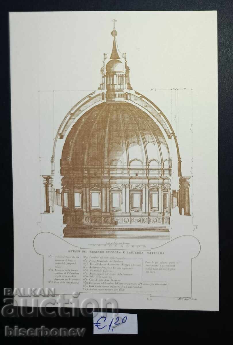 Пощенска картичка Ватикана, 1990 г.