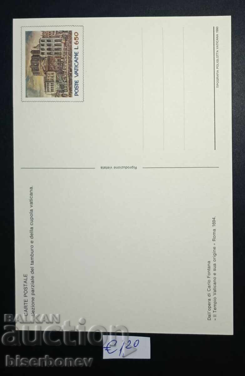 Пощенска картичка Ватикана, 1990 г. с цена € 1.20 | 2.35 лв.
