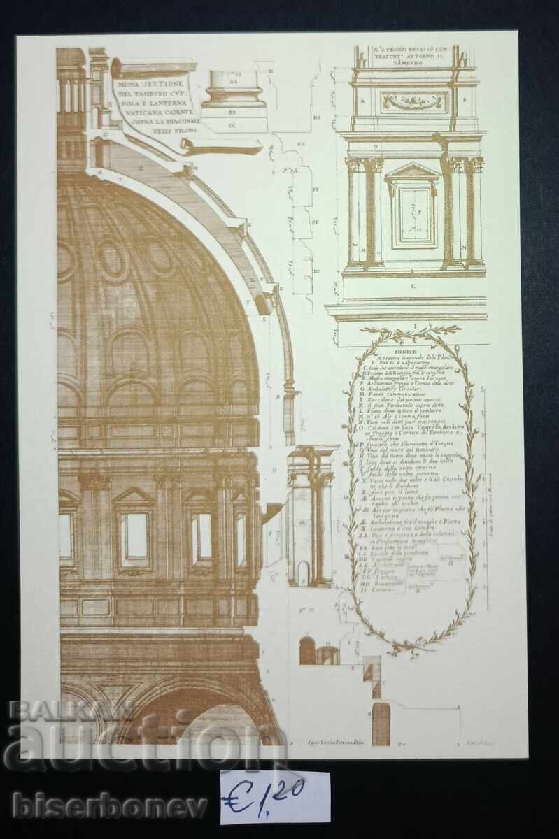 Пощенска картичка Ватикана, 1990 г.