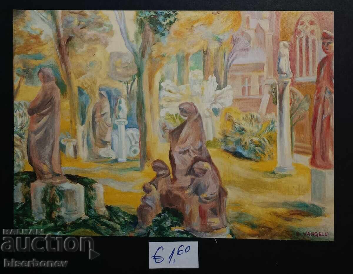 Пощенска картичка Ватикана, 1989 г.