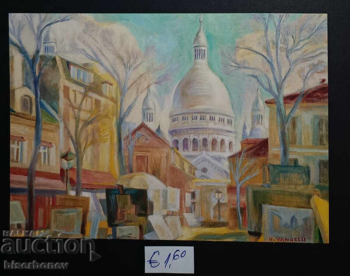 Пощенска картичка Ватикана, 1989 г.