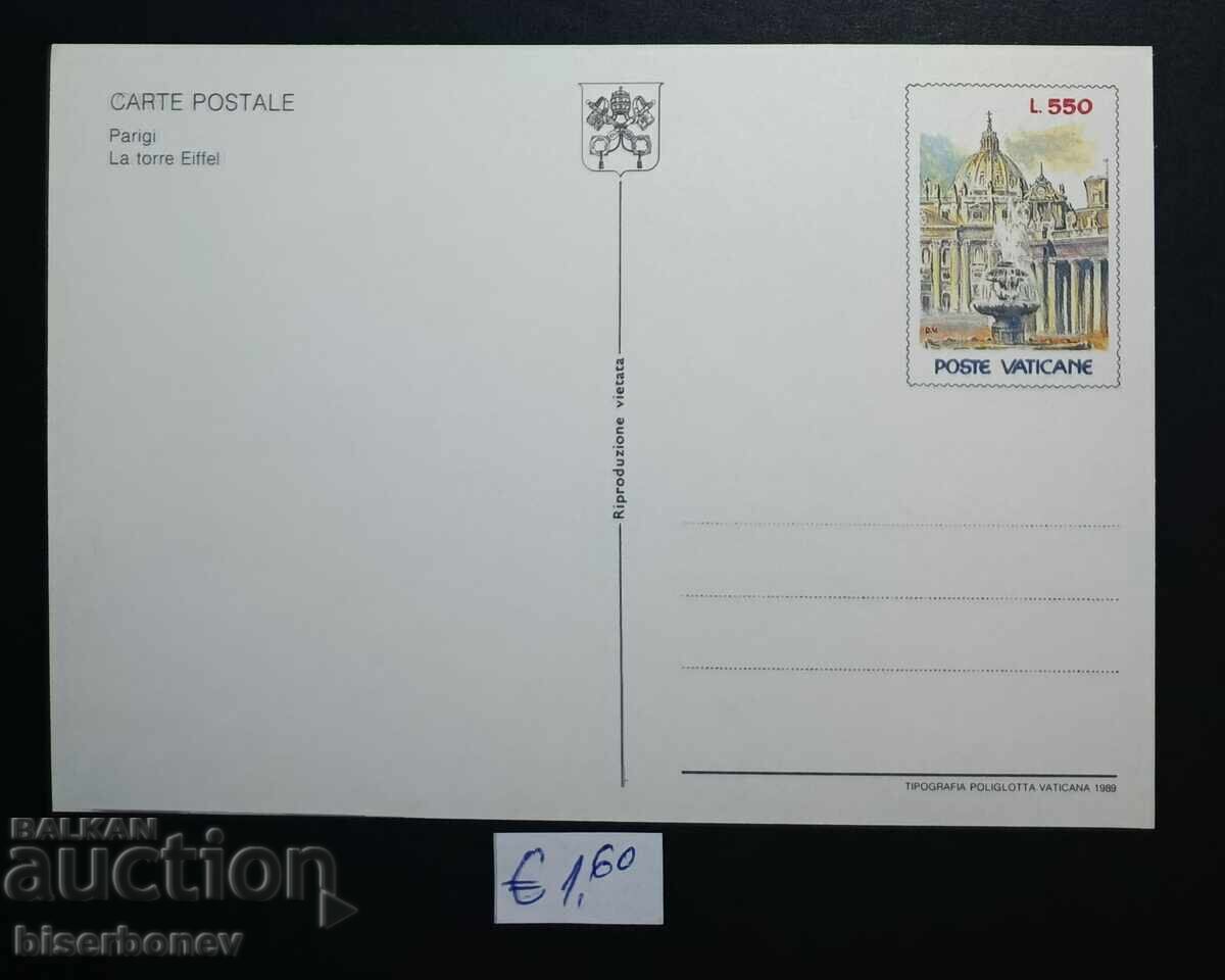 Пощенска картичка Ватикана, 1989 г. с цена € 1.60 | 3.13 лв.