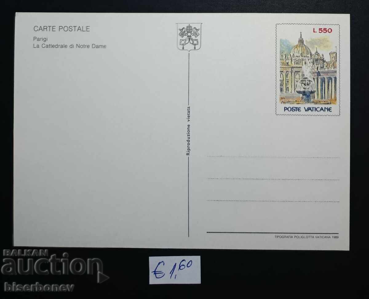 Пощенска картичка Ватикана, 1989 г. с цена € 1.60 | 3.13 лв.
