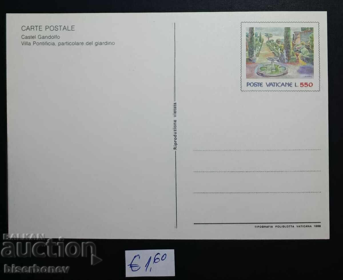 Пощенска картичка Ватикана, 1988 г. с цена € 1.60 | 3.13 лв.