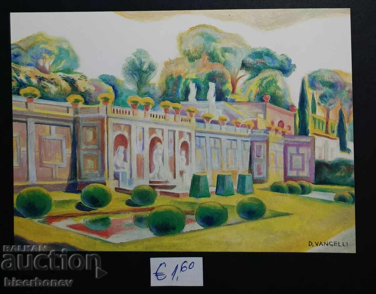 Пощенска картичка Ватикана, 1988 г.