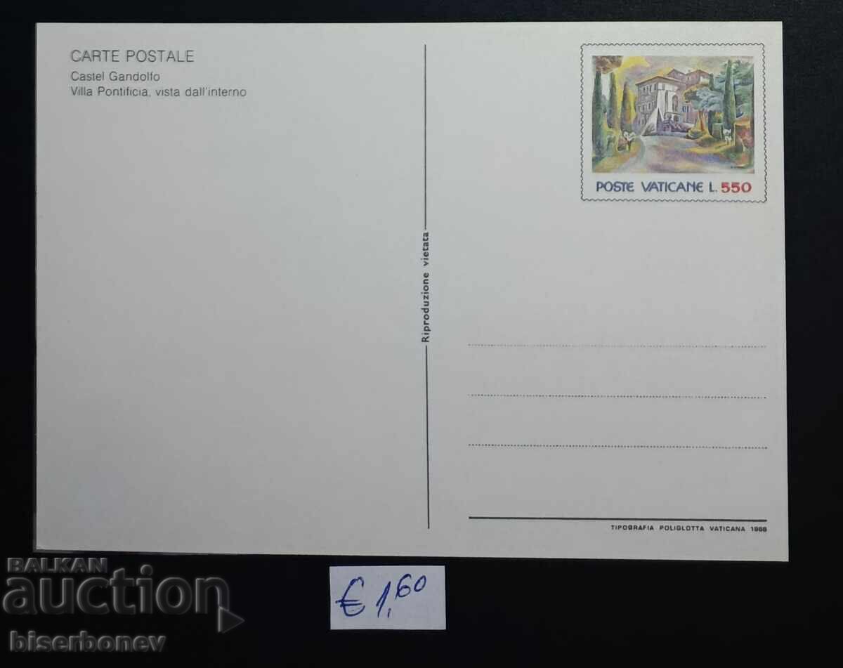 Пощенска картичка Ватикана, 1988 г. с цена € 1.60 | 3.13 лв.