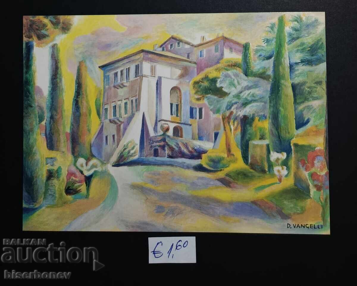 Пощенска картичка Ватикана, 1988 г.