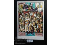 Пощенска картичка Ватикана, 1987 г.