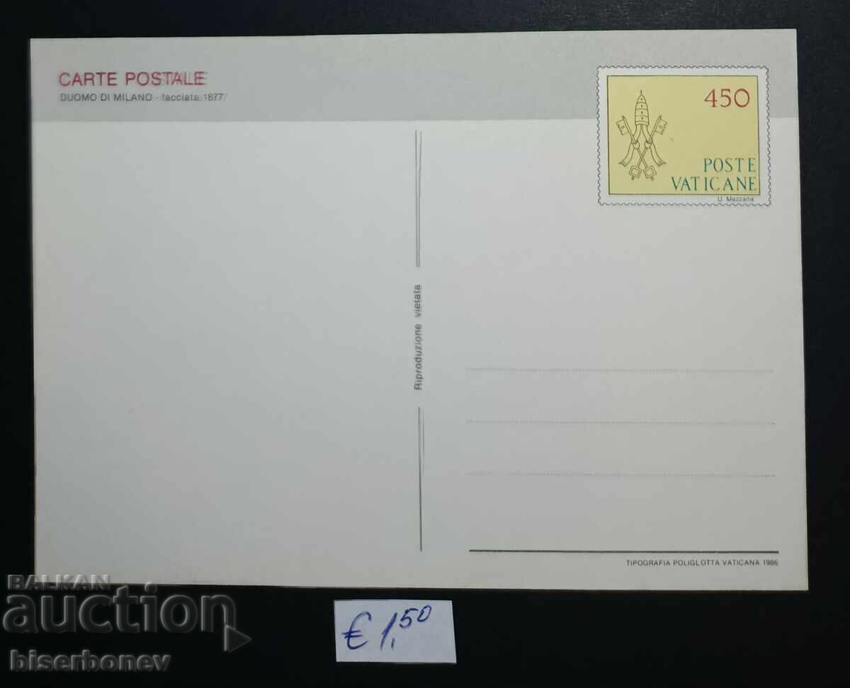 Ταχυδρομική κάρτα Βατικανό, 1986 με τιμή € 1.50 | 2.93 BGN