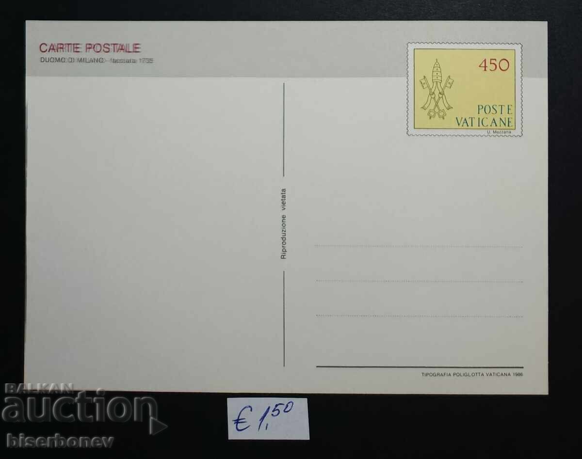 Ταχυδρομική κάρτα Βατικανό, 1986 με τιμή € 1.50 | 2.93 BGN