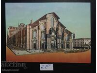 Ταχυδρομική κάρτα Βατικανό, 1986