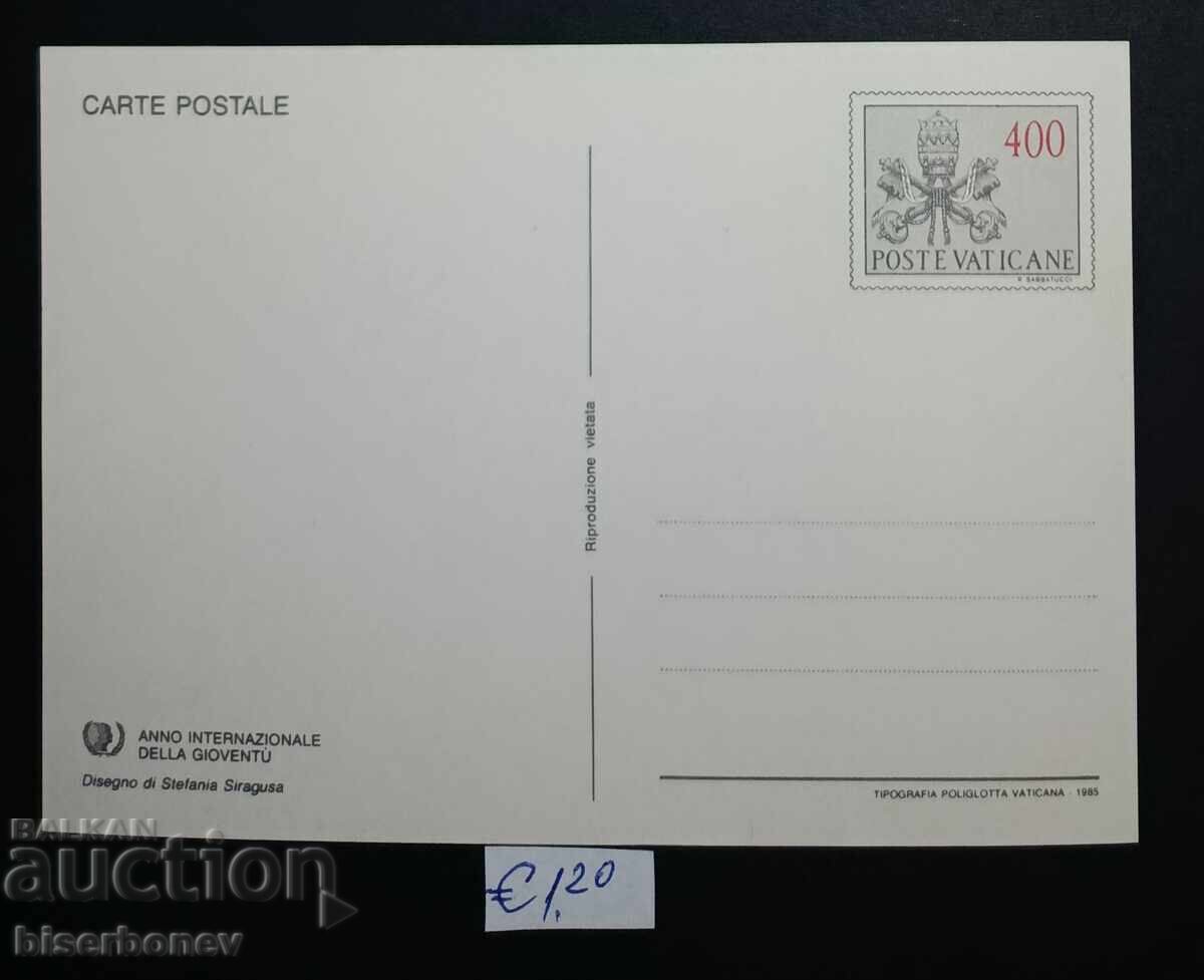 Ταχυδρομική κάρτα Βατικανό, 1985 με τιμή € 1.20 | 2.35 BGN