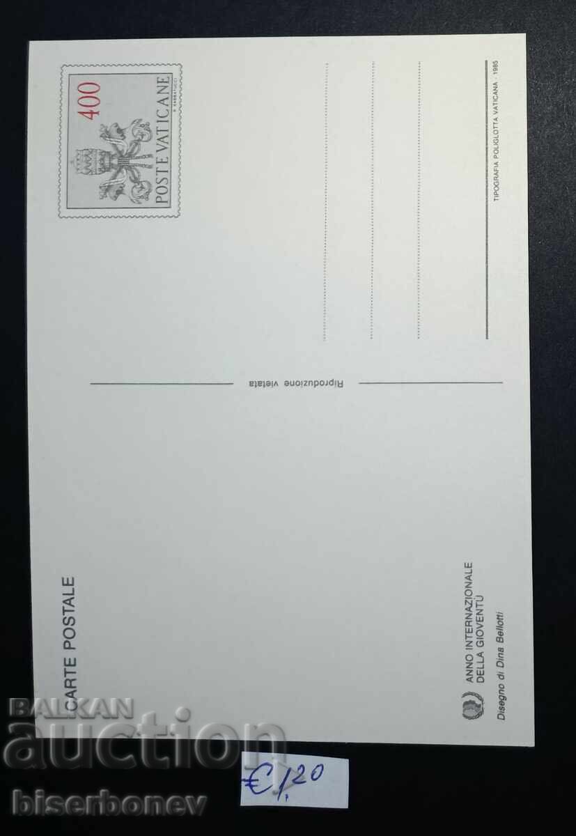 Ταχυδρομική κάρτα Βατικανό, 1985 με τιμή € 1.20 | 2.35 BGN