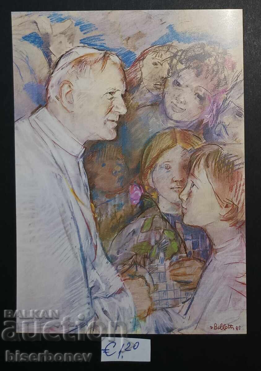 Ταχυδρομική κάρτα Βατικανό, 1985