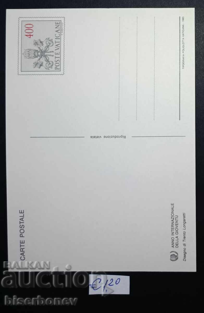 Ταχυδρομική κάρτα Βατικανό, 1985 με τιμή € 1.20 | 2.35 BGN