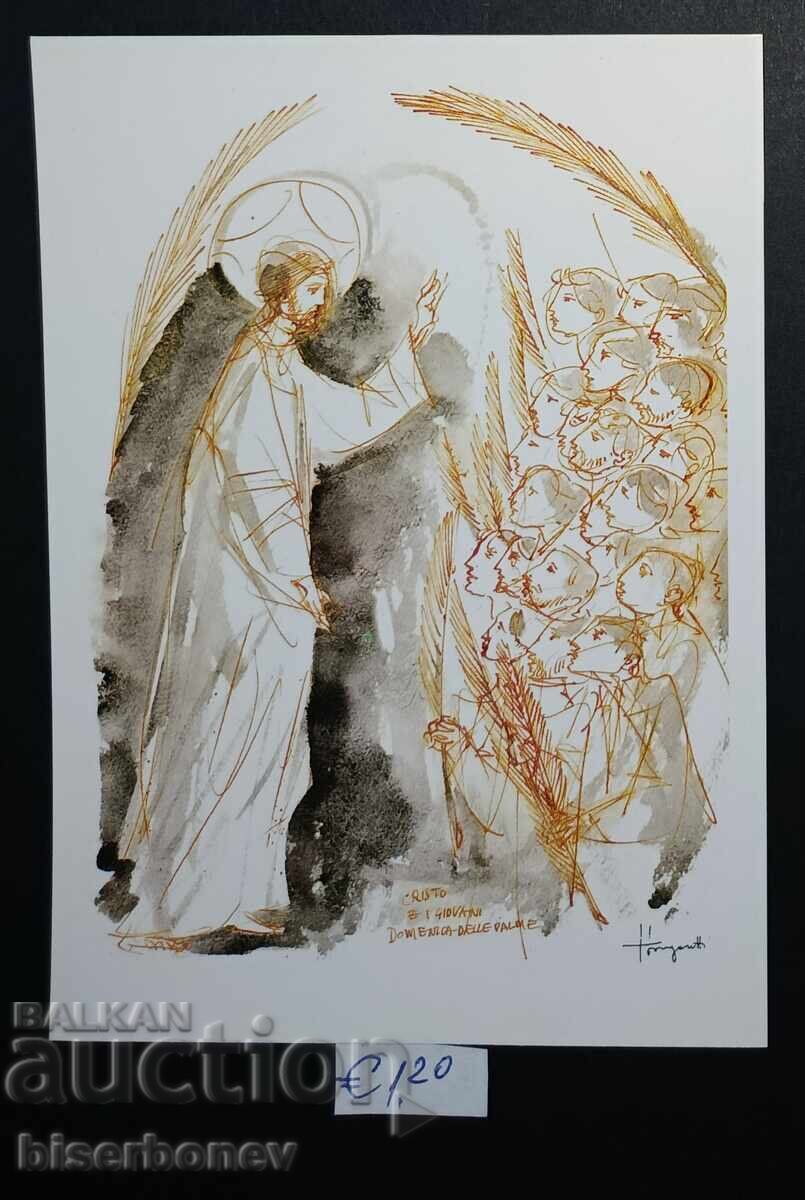 Ταχυδρομική κάρτα Βατικανό, 1985