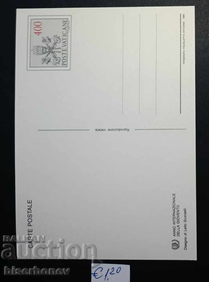 Ταχυδρομική κάρτα Βατικανό, 1985 με τιμή € 1.20 | 2.35 BGN