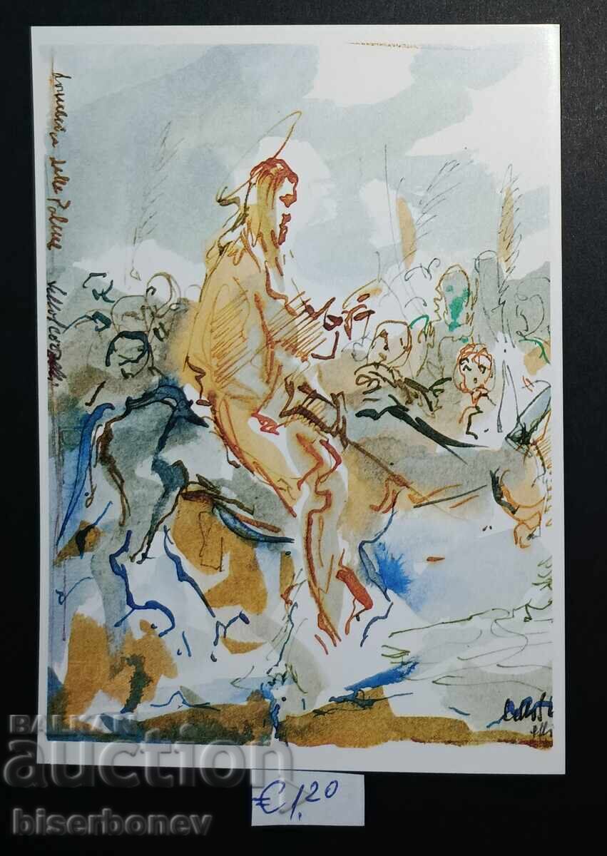 Ταχυδρομική κάρτα Βατικανό, 1985
