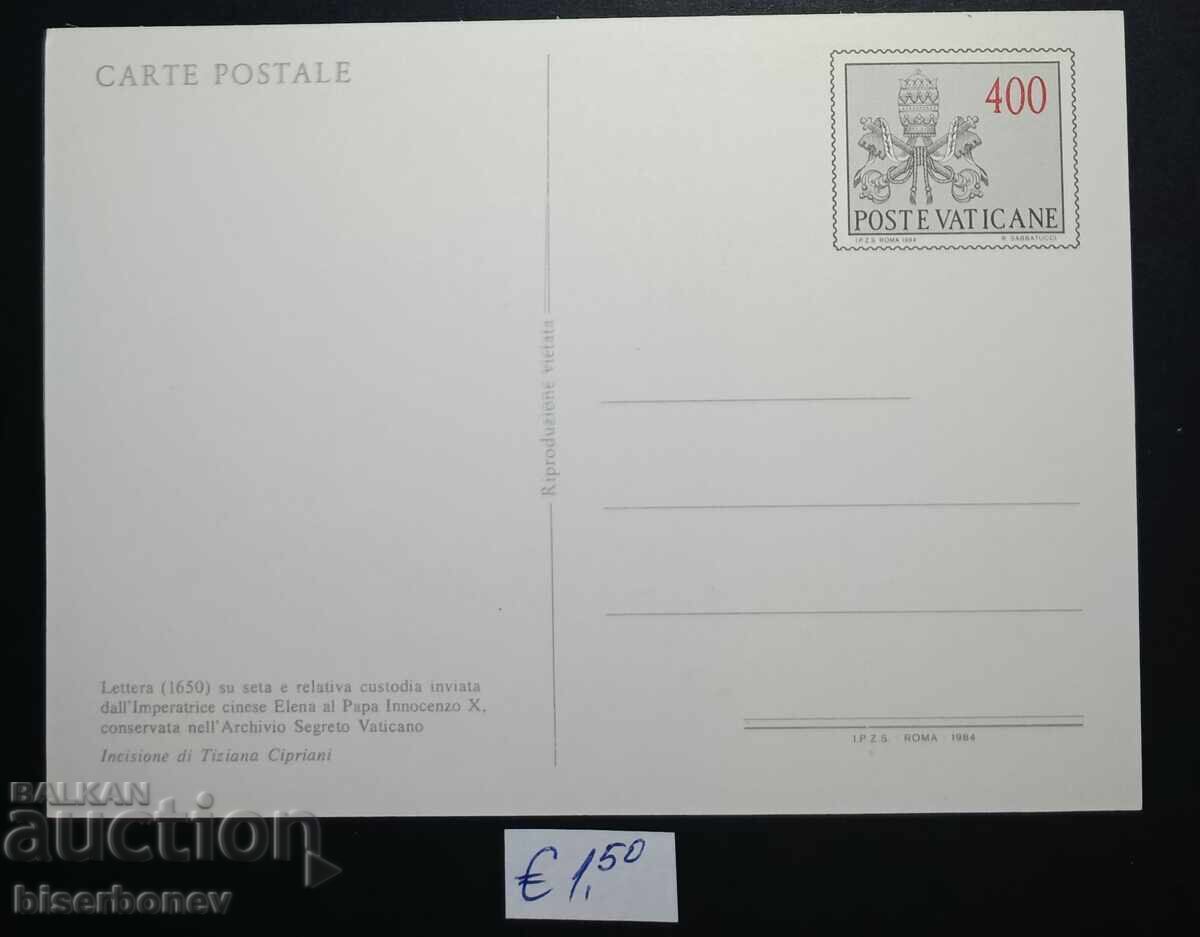 Пощенска картичка Ватикана, 1984 г. с цена € 1.50 | 2.93 лв. Пощенска картичка Ватикана, 1984 г. с цена € 1.50 | 2.93 лв.