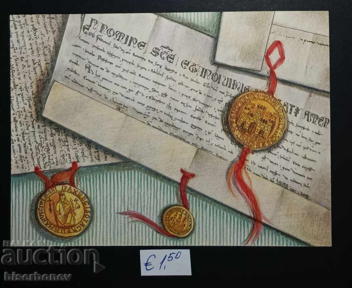 Пощенска картичка Ватикана, 1984 г. Пощенска картичка Ватикана, 1984 г.